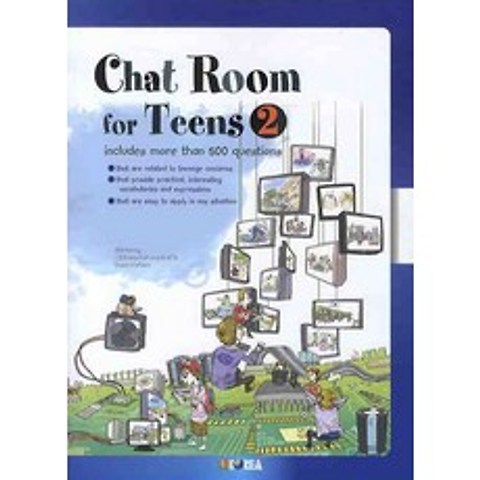 Chat Room for Teens 2.(S/B), 리스코리아