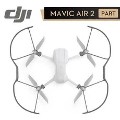 Mavic Air 2 프로펠러 가드 DJI Mavic Air 2 울트라 라이트 오리지널 드론 프로텍터 빠른 설치 Aircarft 쉽게, 1 Pairs