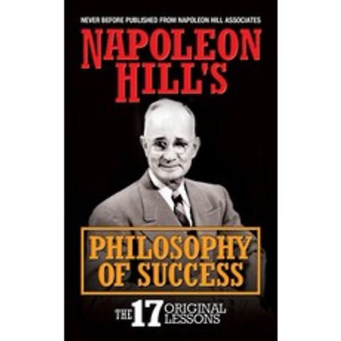 Napoleon Hills Philosophy of Success: The 17 Original Lessons Paperback, G&D Media