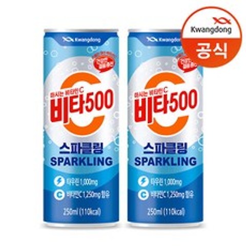 [광동제약] [광동] 비타500 스파클링 250ml X 48캔 /음료수/탄산, 상세 설명 참조