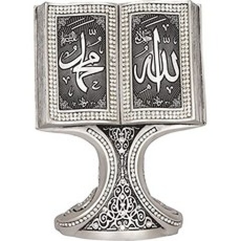 Gunes Quran Open Book Allah Muhammad - Muslim Home Decor Showpiece Gift 6.25 x 4.5in (Mother of Pearl), 본상품