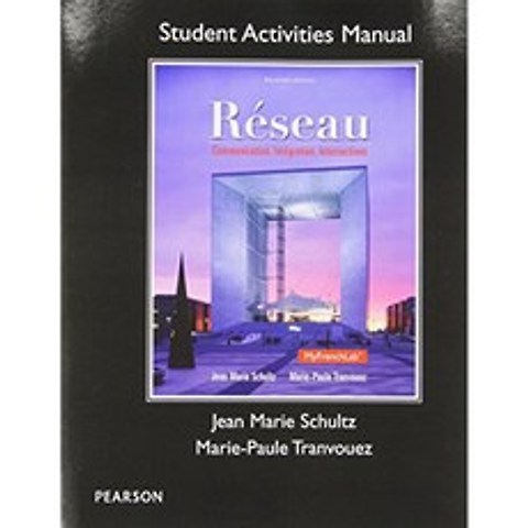 Réseau를위한 학생 활동 매뉴얼 : 커뮤니케이션 통합 교차로, 단일옵션, 단일옵션