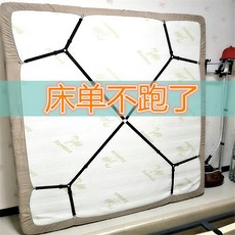 미끄럼 홀더 침대 커버 고정기 방지 베이지 편리한 신상품 154번 Z, 흰색 흰색 8 겹