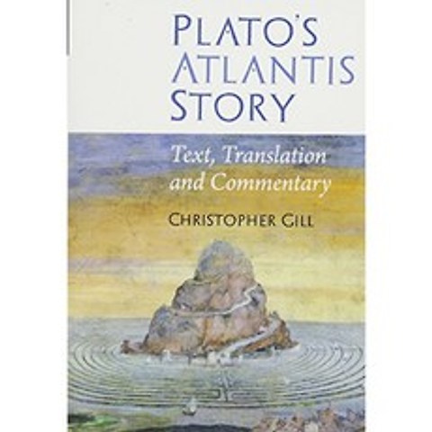 플라톤의 아틀란티스 스토리 : 텍스트 번역 및 해설, 단일옵션