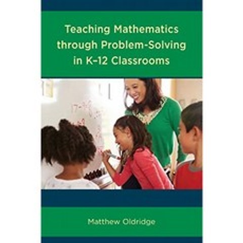 K-12 교실에서 문제 해결을 통한 수학 교육, 단일옵션, 단일옵션