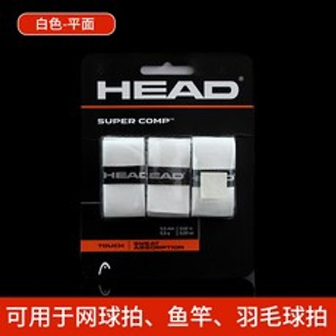 HEAD 하이드 고궬 PU 재질 그립, 수입 PU 그립 평면 （화이트 1카드