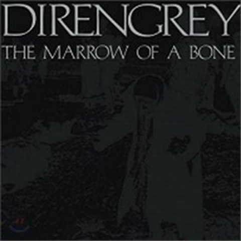 Dir en grey - The Marrow Of A Bone