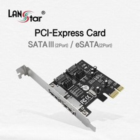 [LANStar] 랜스타 LS-PCIE-2SATA (SATA카드ESATAPCI-E2포트), 상세페이지 참조