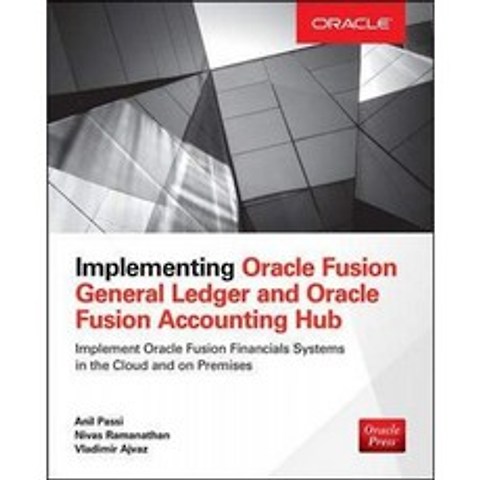 Oracle Fusion General Ledger 및 Oracle Fusion Accounting Hub (데이터베이스 및 ERP-OMG) 구현, 단일옵션