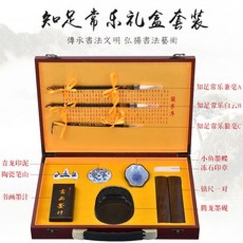 문방사우 휴대용 서예 동야화 민화 동상이몽 붓세트 도구, 단품