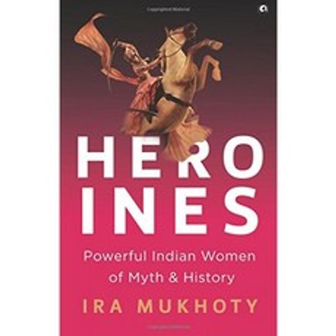 여 주인공 : 신화와 역사의 강력한 인도 여성, 단일옵션