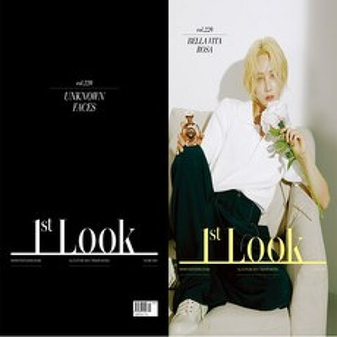 퍼스트룩 (1st Look) 220호 / 앞표지 한효주 / 뒤표지 세븐틴 정한 / 예약판매