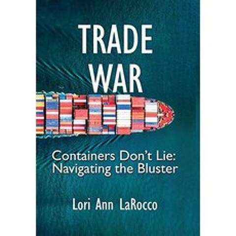 무역 전쟁 : 컨테이너는 거짓말을하지 않고 허풍을 타다, 단일옵션, 단일옵션