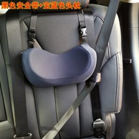 어린이 안전 벨트 컨디셔닝 고정기 보조 스트랩 어깨 보호대 간이 의자 휴대용, 블랙 안전벨트+보라색 머리받침(비고차종및연도)