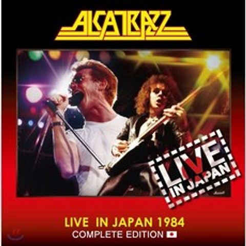 Alcatrazz (알카트라즈) - Live In Japan 1984 Complete Edition