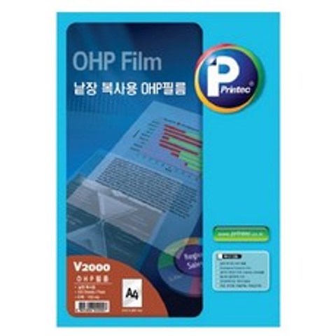 o0l0o프린텍 OHP필름 V2000-20 A4 20매 권 낱장복사용 OHP 필름 투명 투명용지 인쇄용지 출력 사무용품 투명필름 투명종이 필름지II0lI