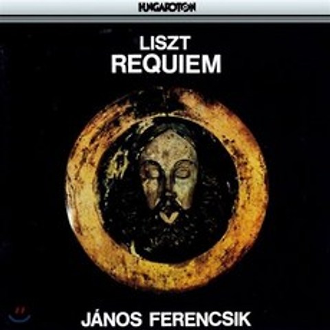 Janos Ferencsik 리스트: 레퀴엠 (Liszt: Requiem S12)
