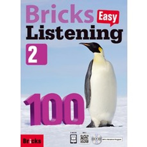 Bricks Easy Listening 100. 2, 사회평론
