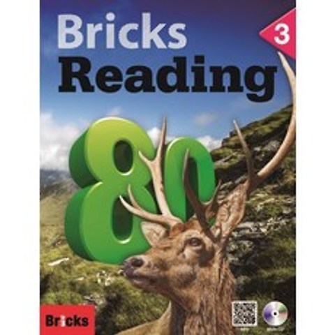 Bricks Reading 80. 3: SB(WB+CD), 사회평론