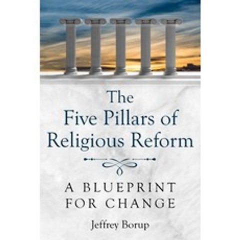 The Five Pillars of Religious Reform: A Blueprint for Change Paperback, Still West