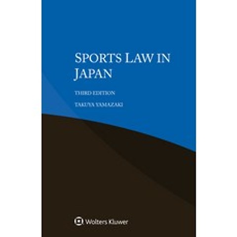 (영문도서) Sports Law in Japan Paperback, Kluwer Law International, English, 9789403516912