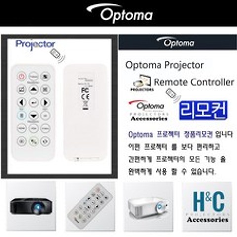 Optoma 프로젝터리모컨 EH337 EH345 EH400 EH400+ HT38 정품리모컨