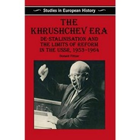 흐루시초프 시대 : 1953-64 년 소련의 탈 염화와 개혁의 한계 (유럽 역사 연구), 단일옵션