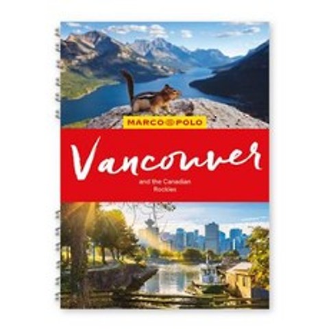 (영문도서) Vancouver Marco Polo Travel Guide - With Pull Out Map Paperback, Marco Polo Travel Publishin..., English, 9783829755559