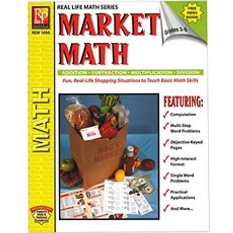 REM109A Market Math for Beginners Book Grade: 3 to 6 0.2 Height 8.4 Wide 10.3 Length, 본상품