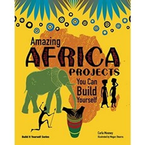 놀라운 아프리카 프로젝트 : 자신을 구축 할 수 있습니다 (직접 구축), 단일옵션