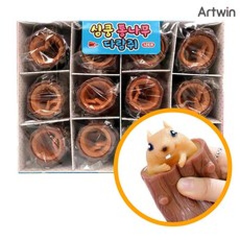 2000 심쿵 통나무 다람쥐 주물럭 BOX(12) 틱톡 난리템 유튜브 말랑이 스퀴시 스트레스해소 심쿵란 장난감, 단품