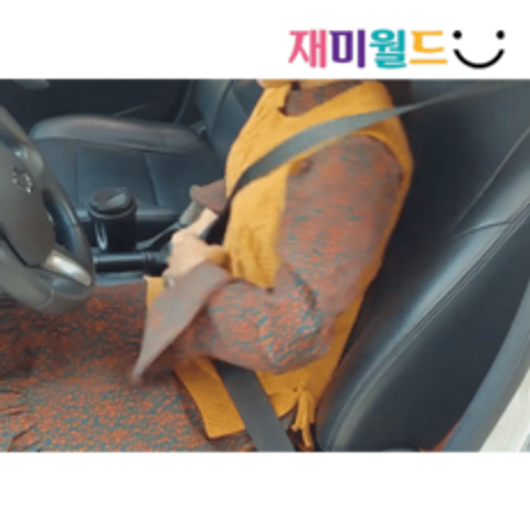 차량용 어린이 안전벨트 가드 커버 보호 높이조절, 단품