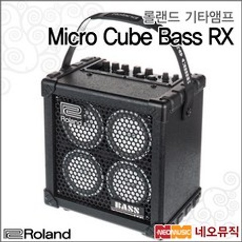 롤랜드 CubeBassRX, 롤랜드 MCB-RX_P6