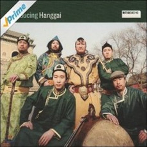 Hanggai (항가이) - Introducing Hanggai