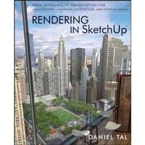 SketchUp에서 렌더링 : 모델링에서 건축 조경 및 인테리어 디자인을위한 프리젠 테이션까지, 단일옵션