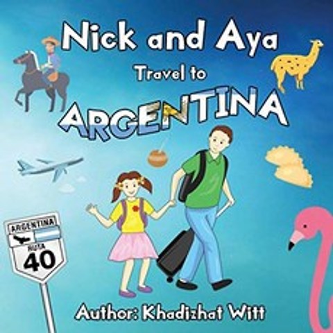 닉과 아야 아르헨티나 여행 : 1 (닉과 아야 여행 세계), 단일옵션