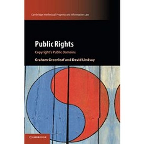 공개 권리 : 저작권의 공개 도메인 (캠브리지 지적 재산권 및 정보 법 시리즈 번호 45), 단일옵션