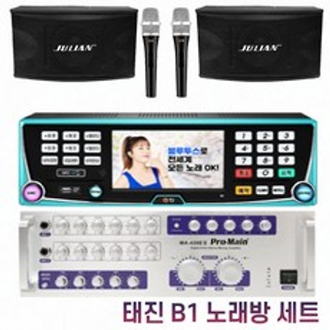 태진 B1 업소용 반주기 가정용 노래방기계 세트, 노래방 기계