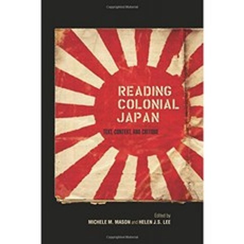 식민지 일본 읽기 : 텍스트 컨텍스트 및 비평, 단일옵션, 단일옵션