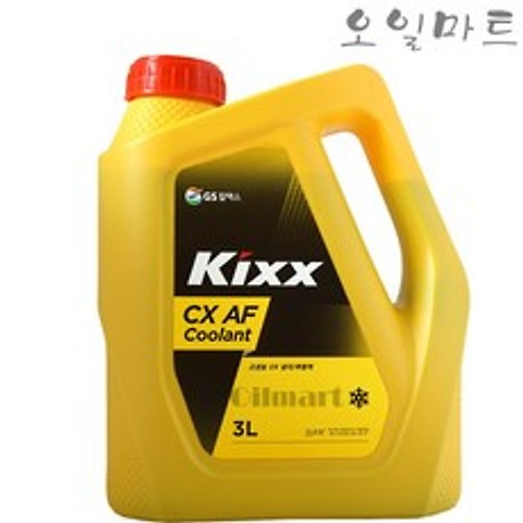 오일마트 GS CX 냉각 부동액/KIXX CX AF COOLANT 3리터/냉각수, CX 냉각부동액