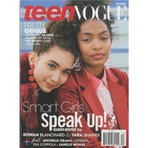 Teen Vogue (월간) : 2016년 12월