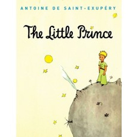 The Little Prince(어린왕자)(영어판)(초판본)(1943년 초판본 오리지널 표지디자인), 소와다리
