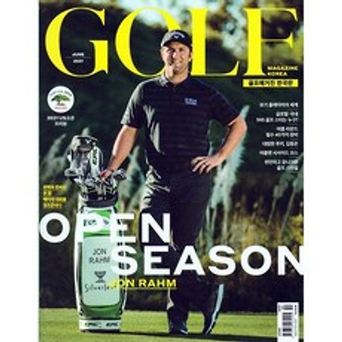 [월간]골프매거진 코리아 Golf Magazine Korea 2021.6