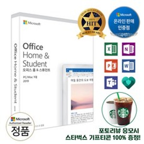 마이크로소프트 오피스 2019 홈앤스튜던트(영구버전) 한글 PKC MS Office Home&Student, 오피스 2019 PKC