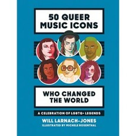 세상을 바꾼 50 명의 퀴어 음악 아이콘 : LGBTQ + 전설의 축하, 단일옵션