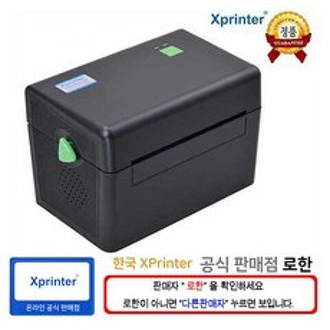 [한국정품] Xprinter XP-DT108BKR 바코드 라벨 프린터 택배송장출력 프린터, 1개, 바코드라벨프린터 DT108BKR