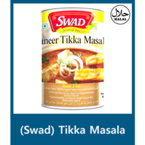 Yes!Global (인도정통카레&할랄커리) 파니르 티카 마살라 (Indian Curry&Halal Food) Paneer Tikka Masala, 450g, 1개