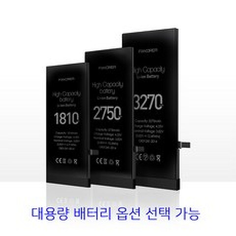 아이폰배터리 KC인증픽스코리아 정품 대용량 표준용량 배터리 단품, 아이폰6s 표준용량 단품