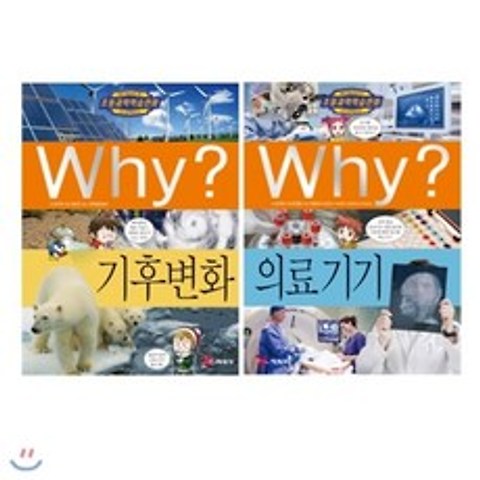 [전집]Why? 와이 초등과학 시리즈 최신간 2권 세트- 71번 기후변화+72번 의료기기, 예림당(전집)