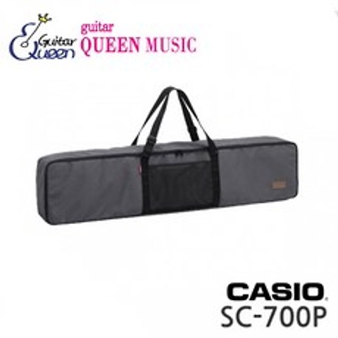 CASIO 카시오 SC-700P 전용 키보드가방